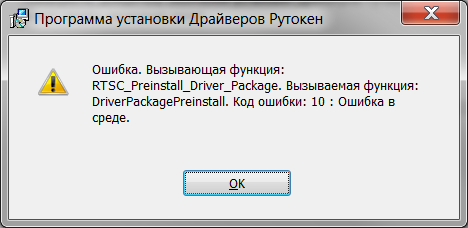 Ruccess ld100 обновление прошивки через компьютер